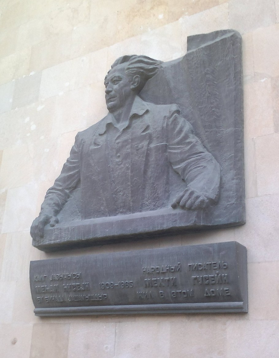 Мемориальные доски в Баку