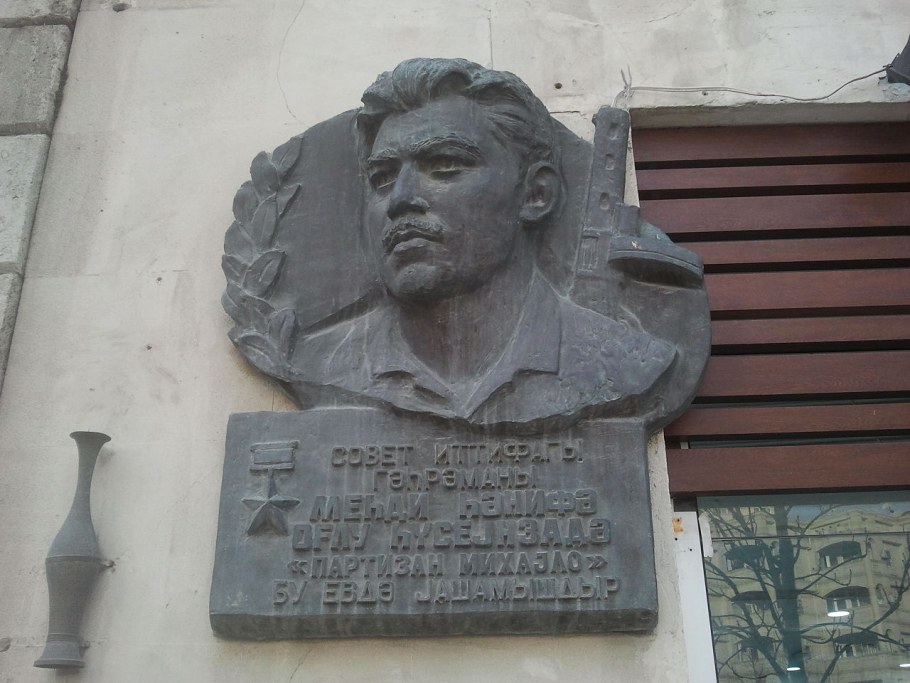 Отчаянный Партизан Михайло