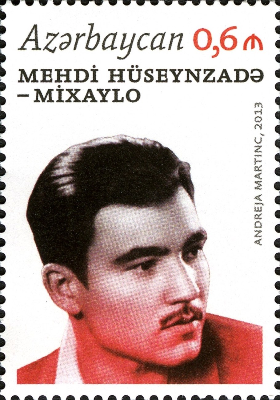 Мехти Ганифа оглы Гусейн-заде