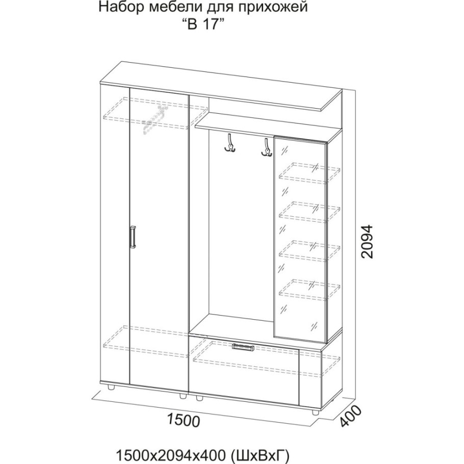 Прихожая виза-17 (SV-мебель)