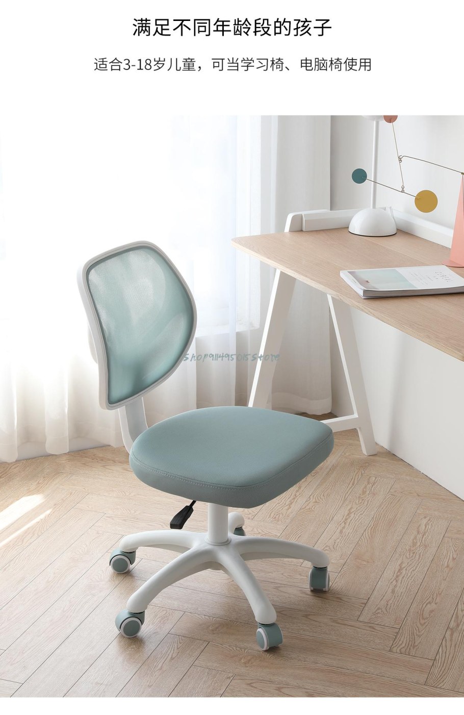 Стул для учебы Волжский