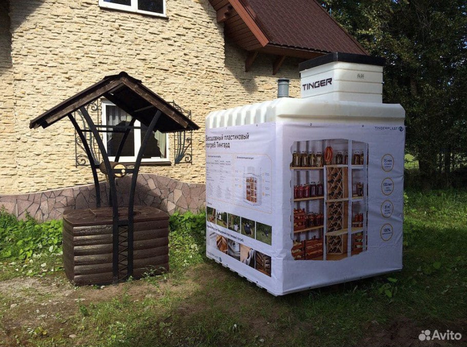 Погреб Tingard 1500
