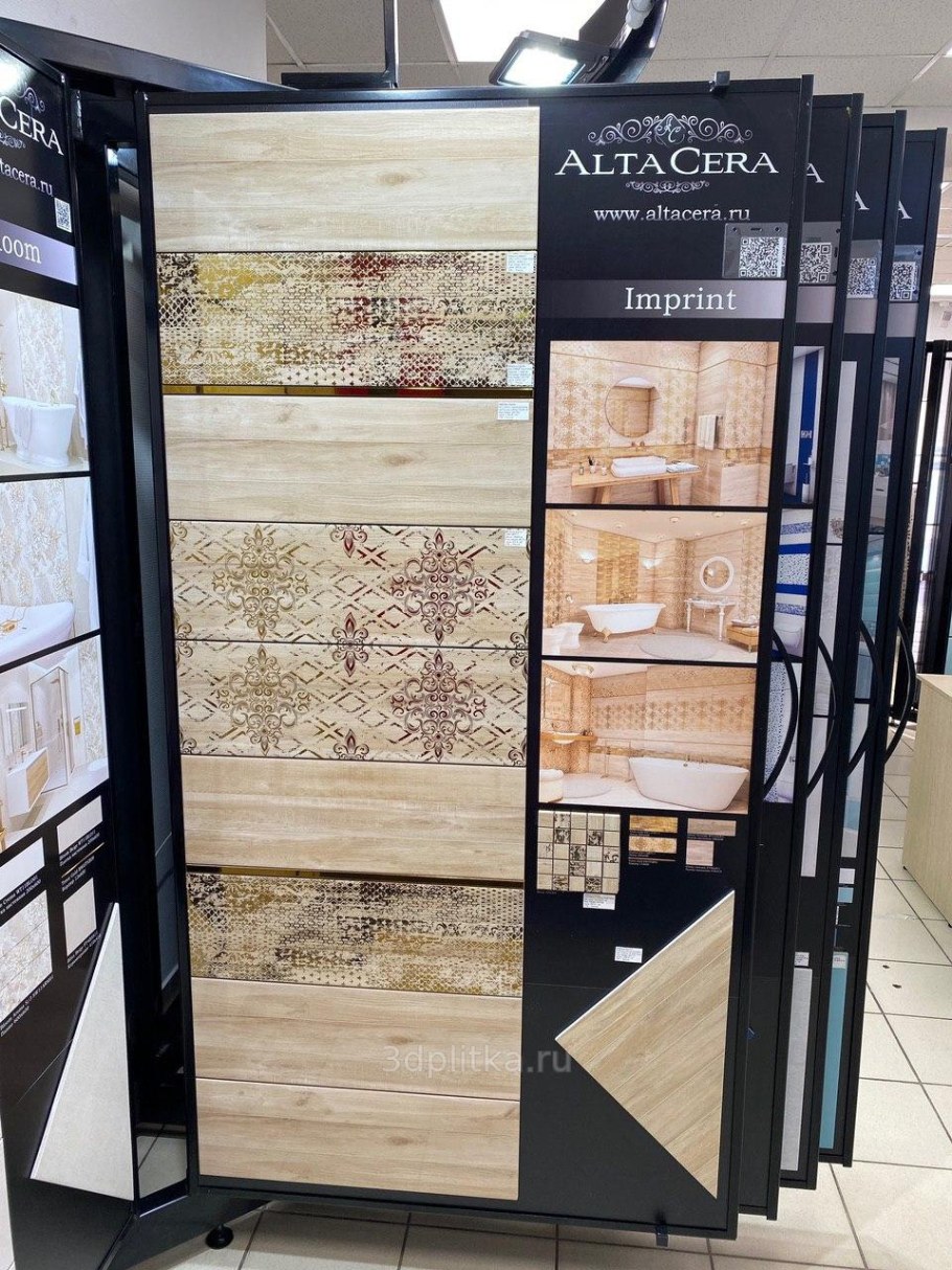 Плитка ALTACERA Imprint