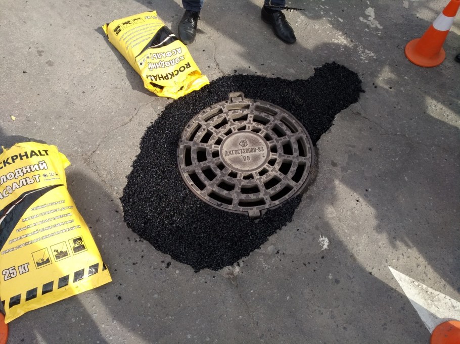 Холодный асфальт 25 кг