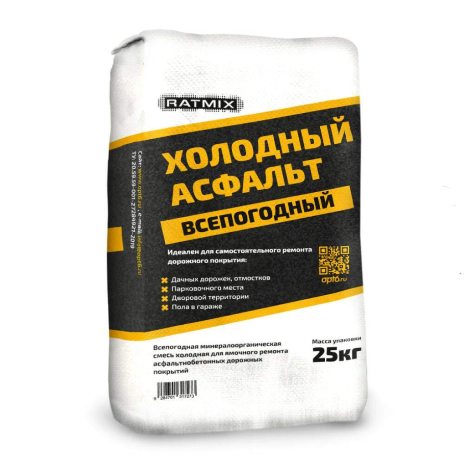 Холодный асфальт 25 кг
