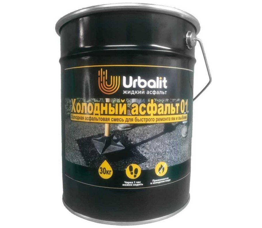 Холодный асфальт в ведрах