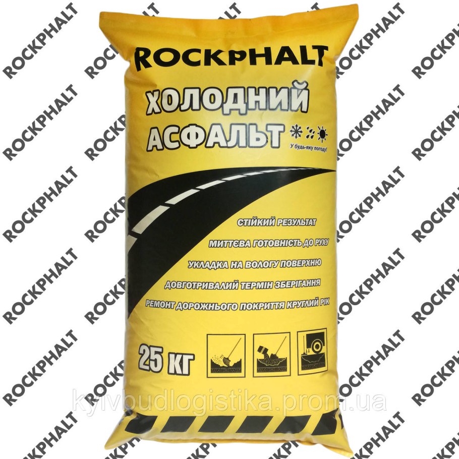 Смесь холодная ремонтная (холодный асфальт