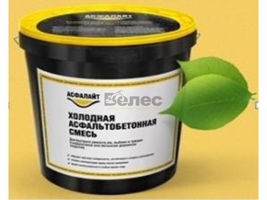 Асфальт в ведрах