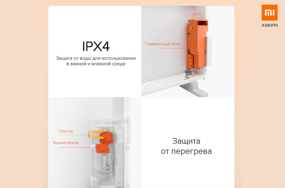 Xiaomi mi Smart Space Heater s krdnq03zm