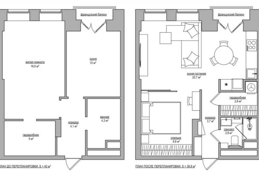 Планировка однушки 45 кв м в двушку
