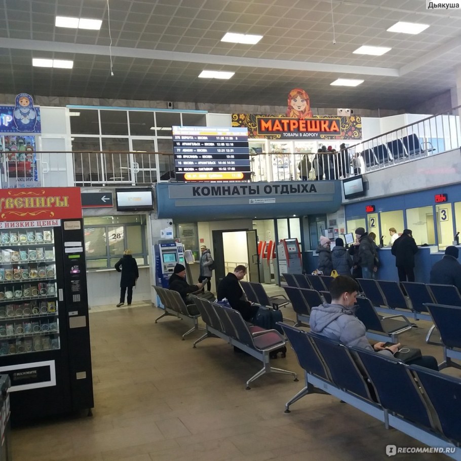Вокзал Ярославль главный внутри