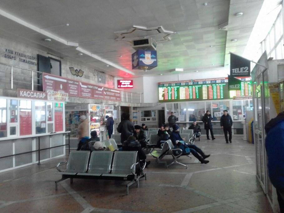 Зал ожидания метро