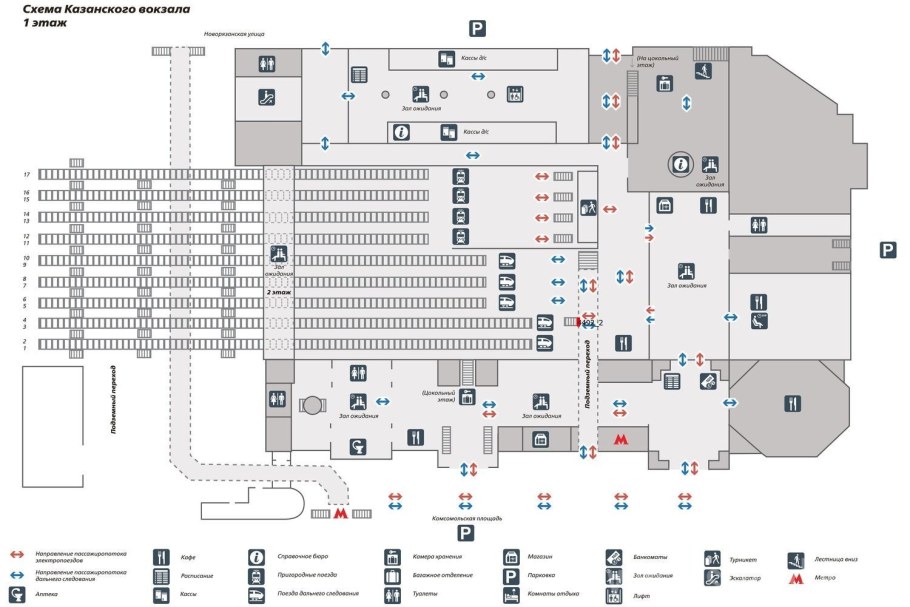 План Казанского вокзала