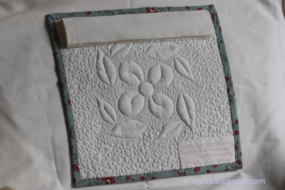 Трапунто с детьми