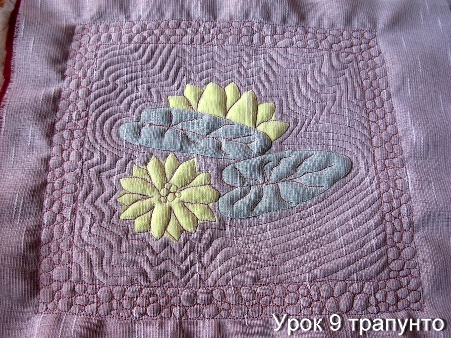 Цветное шадоу трапунто