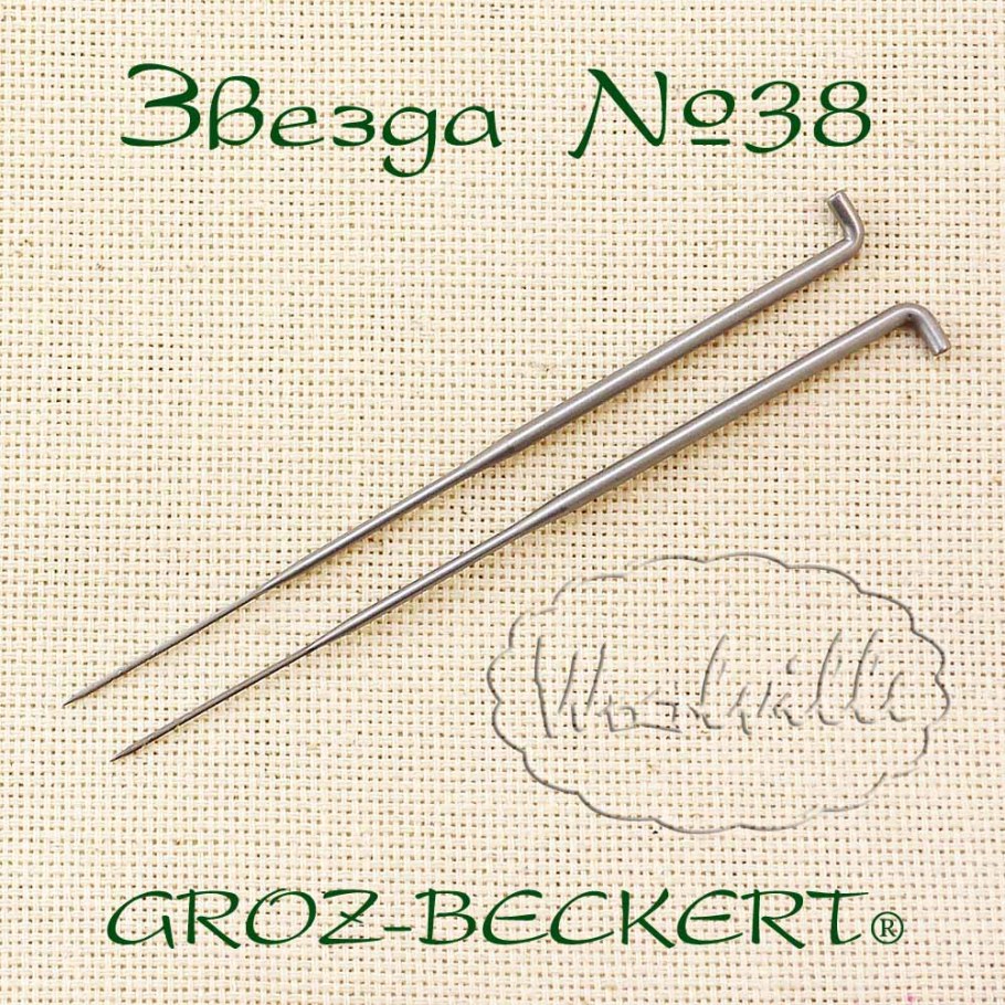 Иглы для рутинга