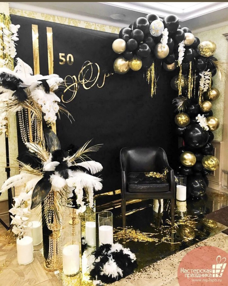 Вечеринка в стиле Великий Гэтсби декор