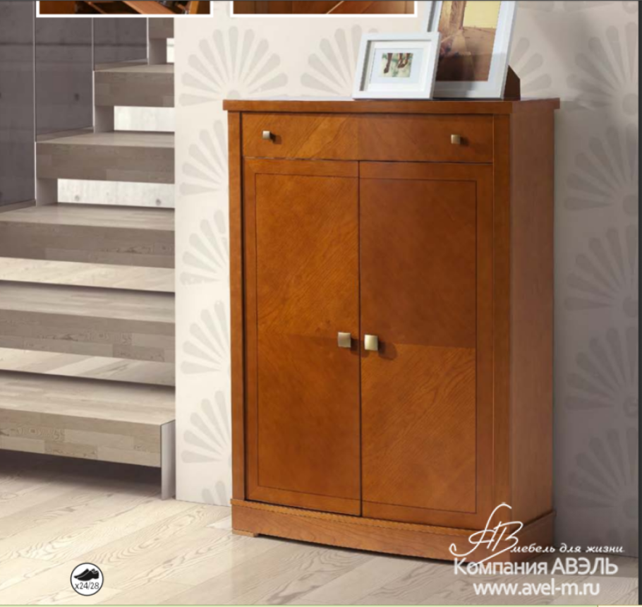 Обувница Panamar Modular