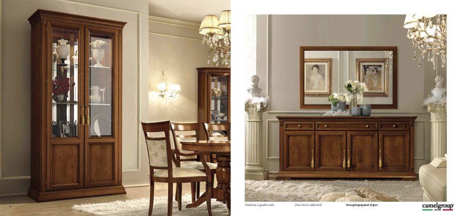 Гостиная Тревизо