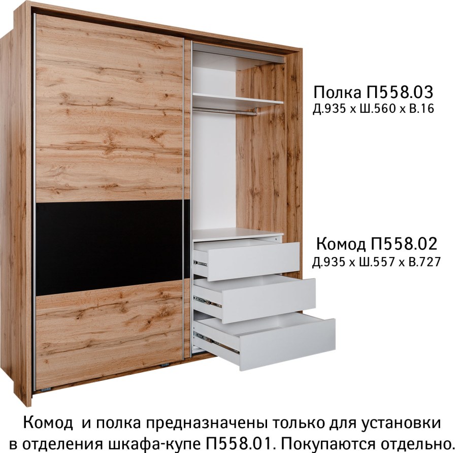 Шкаф Блэквуд Пинскдрев