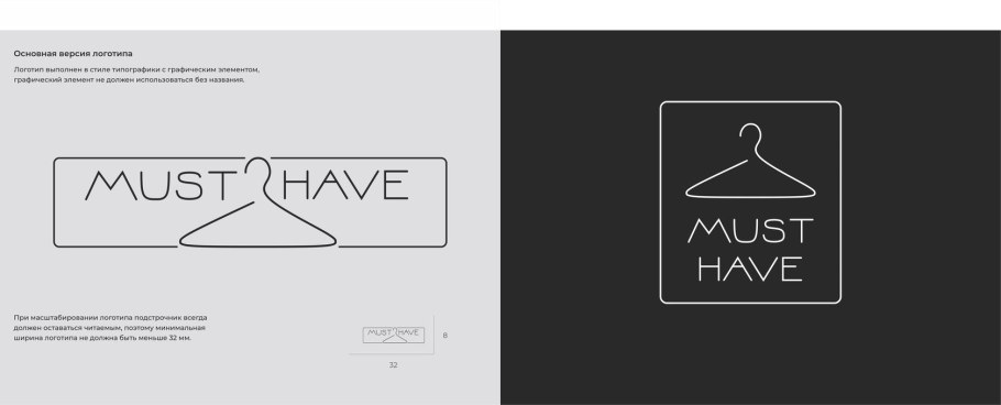 Основная версия логотипа