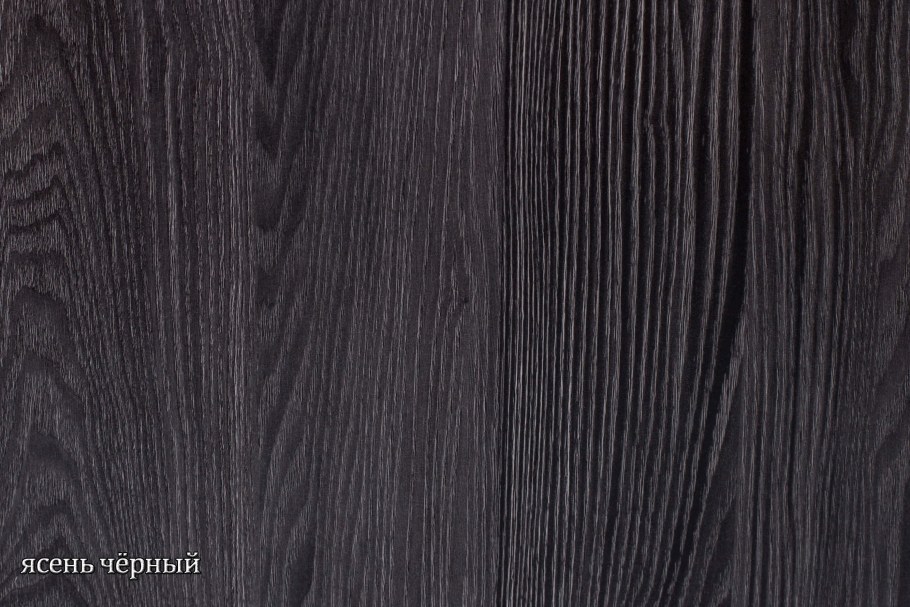 ЛДСП ясень черный Увадрев