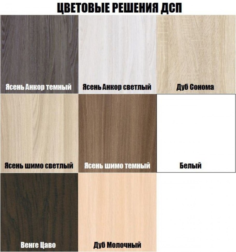 Лоредо цвет мебели