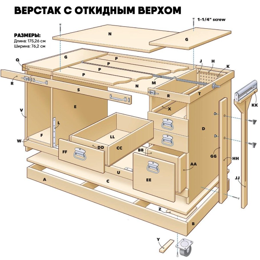 Японский верстак чертежи