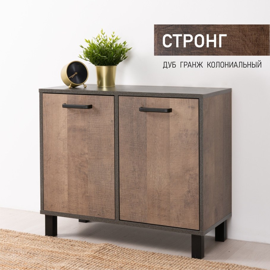 Комод Стронг,Моби