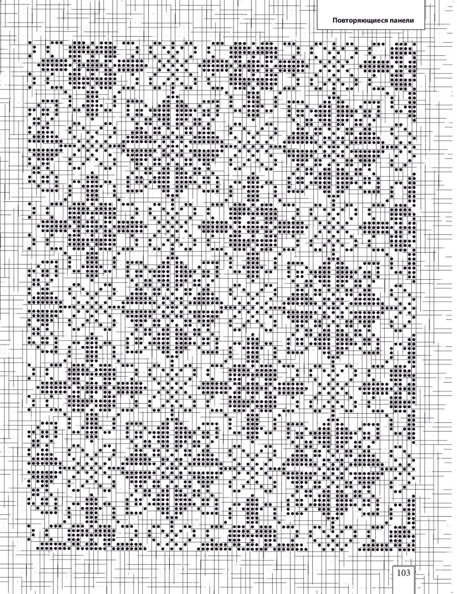 Элис Стармор схемы вязания