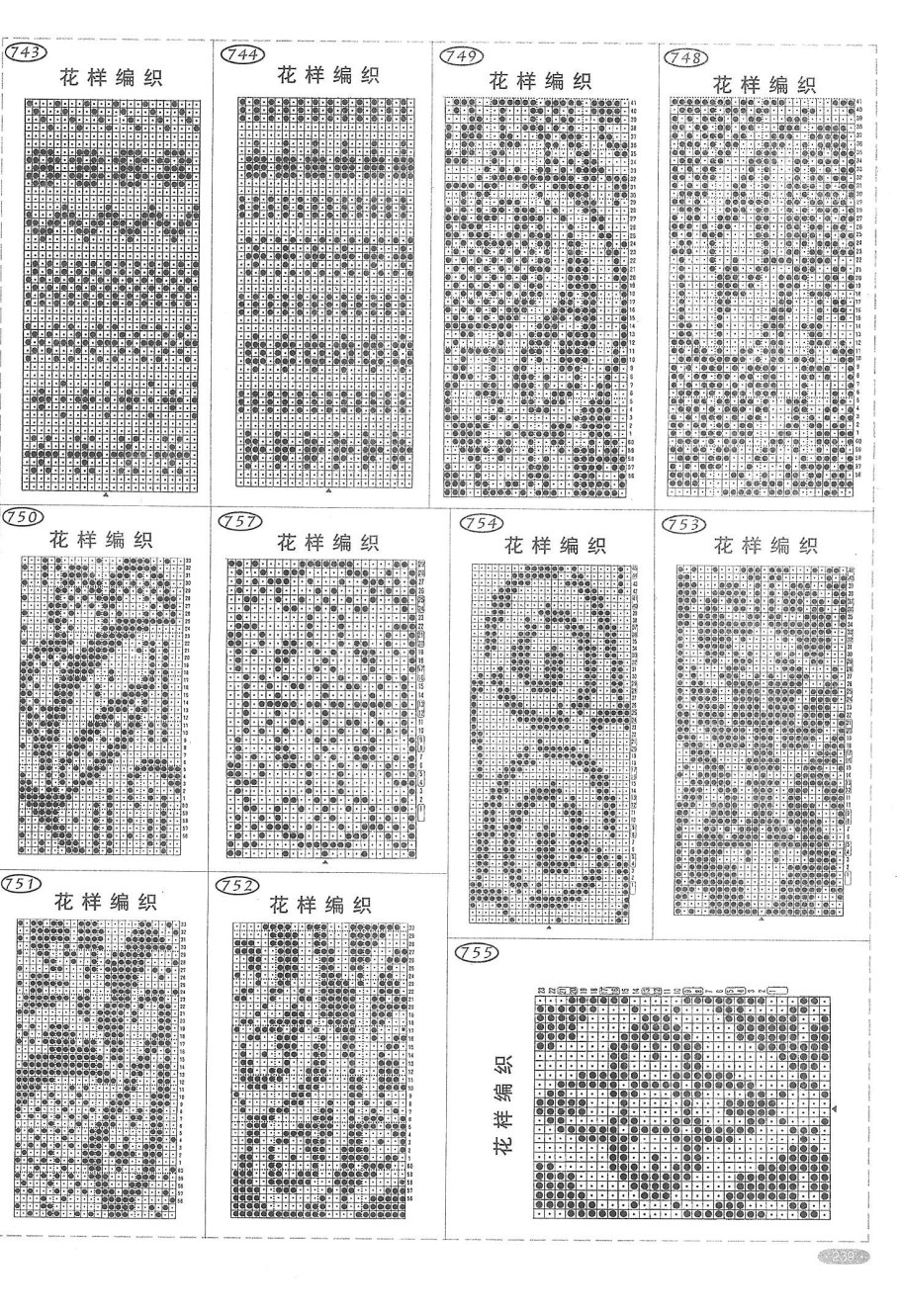 Жаккард пейсли схема