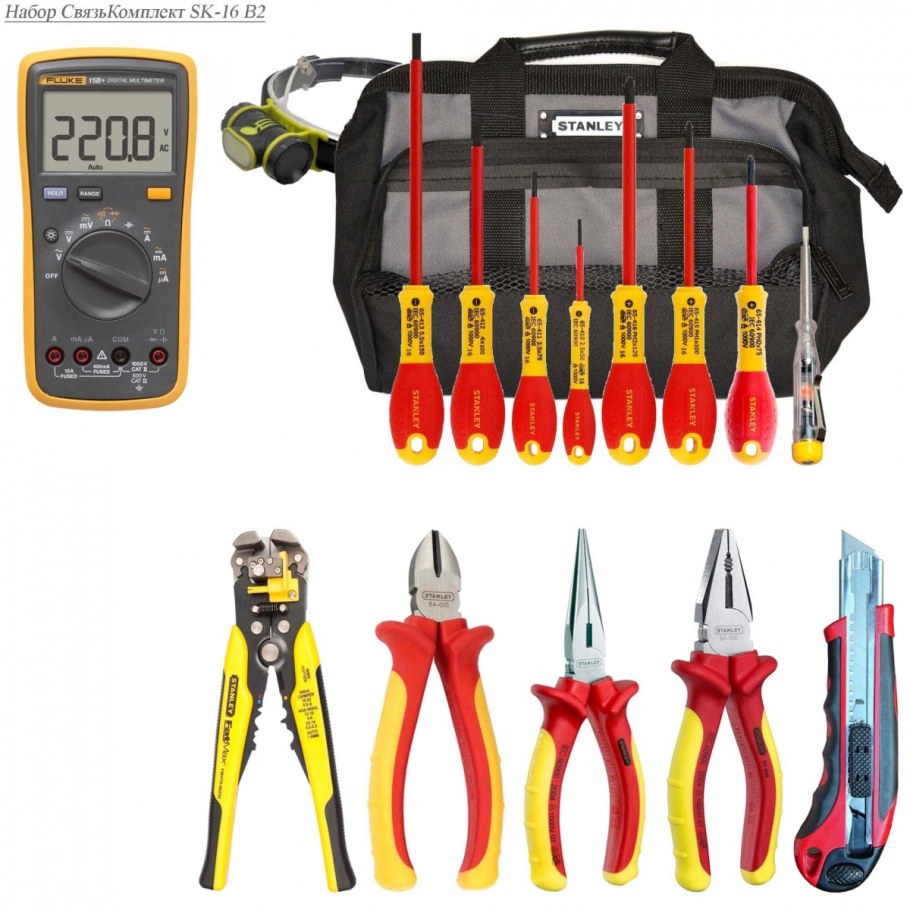 Набор инструментов электромонтажника НИЭ-04