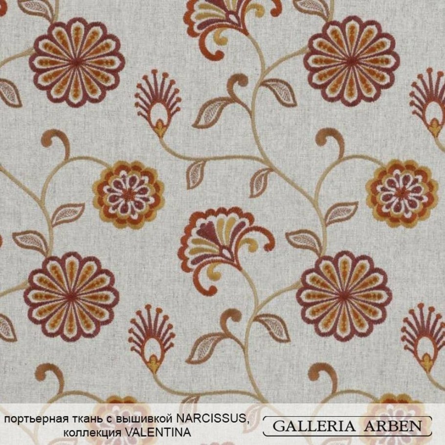 Галерея Арбен портьерные ткани