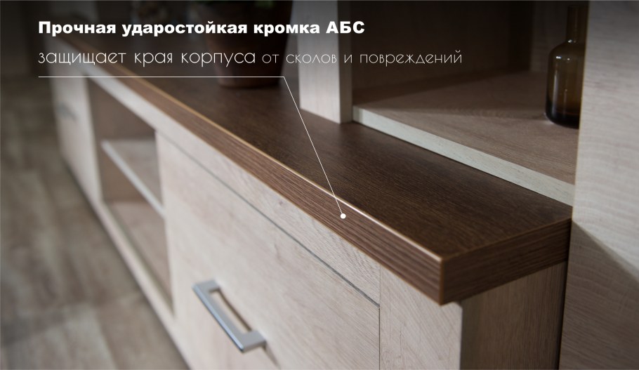 Стенка Мэдисон Империал