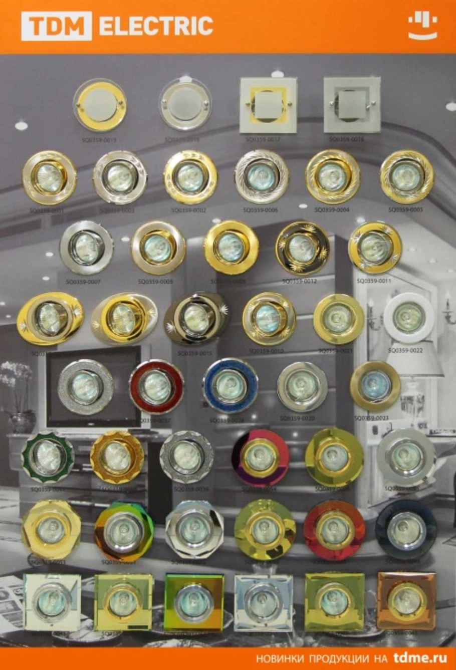 Стенд для лампочек Экола