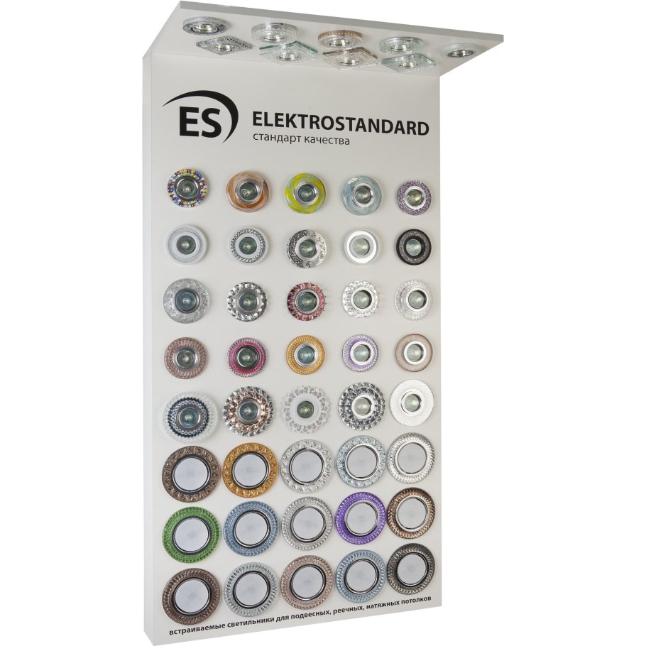 Стенд Экола под светильники gx53