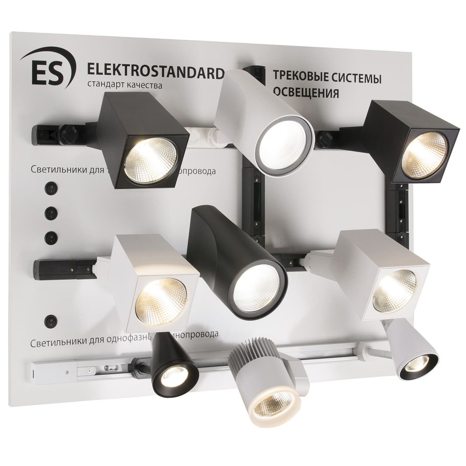 Стенд Электростандарт