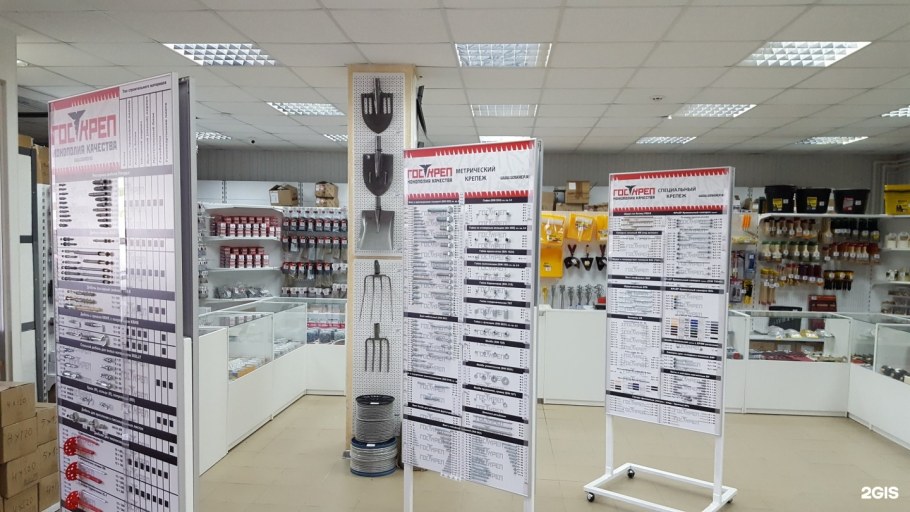 Стенд для крепежа