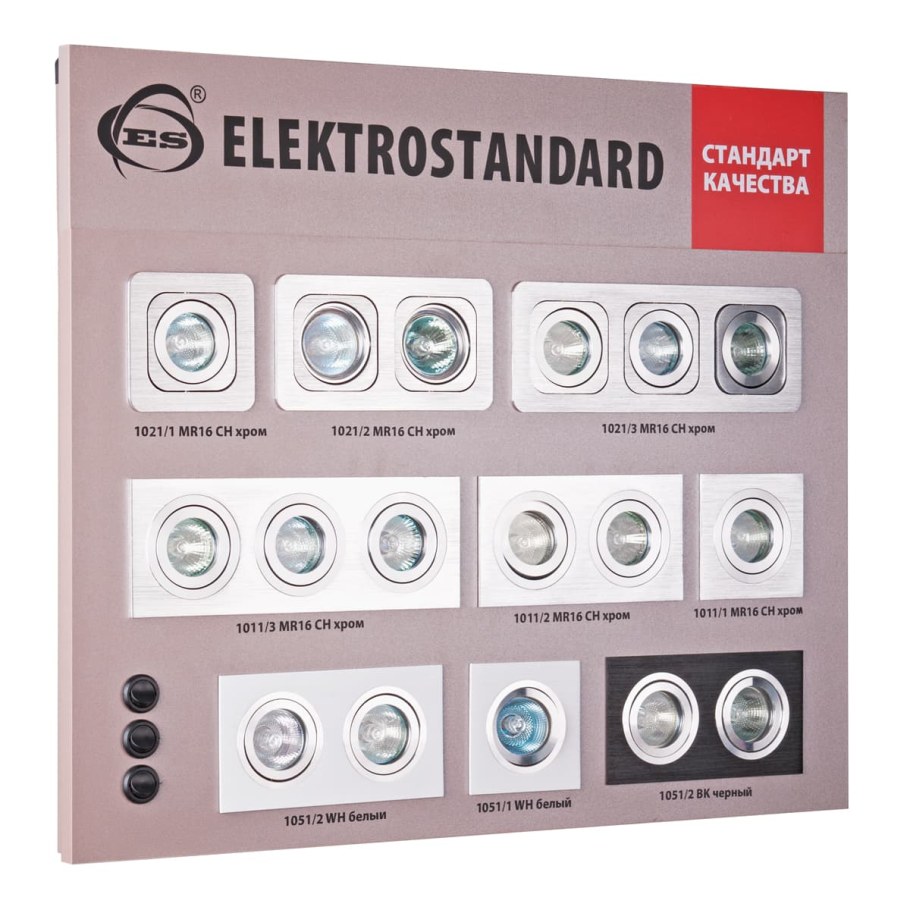 Напольный стенд Электростандарт