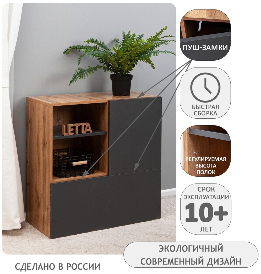 Комоды дуб Вотан ТАУРОС