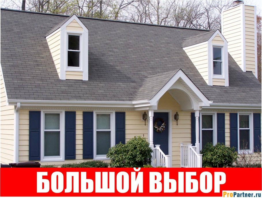 Виниловый сайдинг Блю