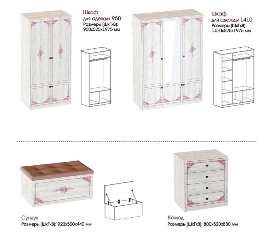 Мебельград комод Эльза