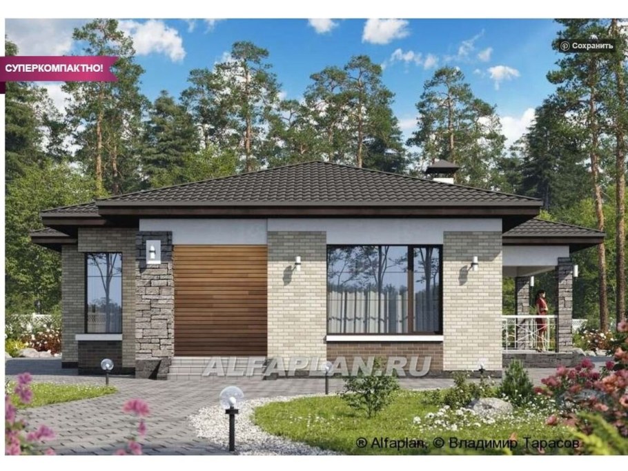 Дом 9 на 11 одноэтажный с террасой