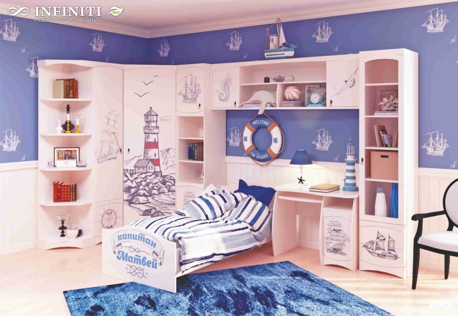 Детская мебель Вивальди