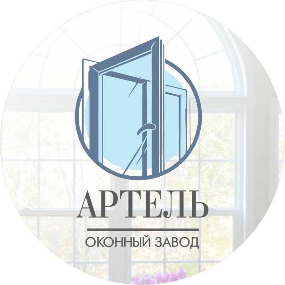 Артель Краснодар