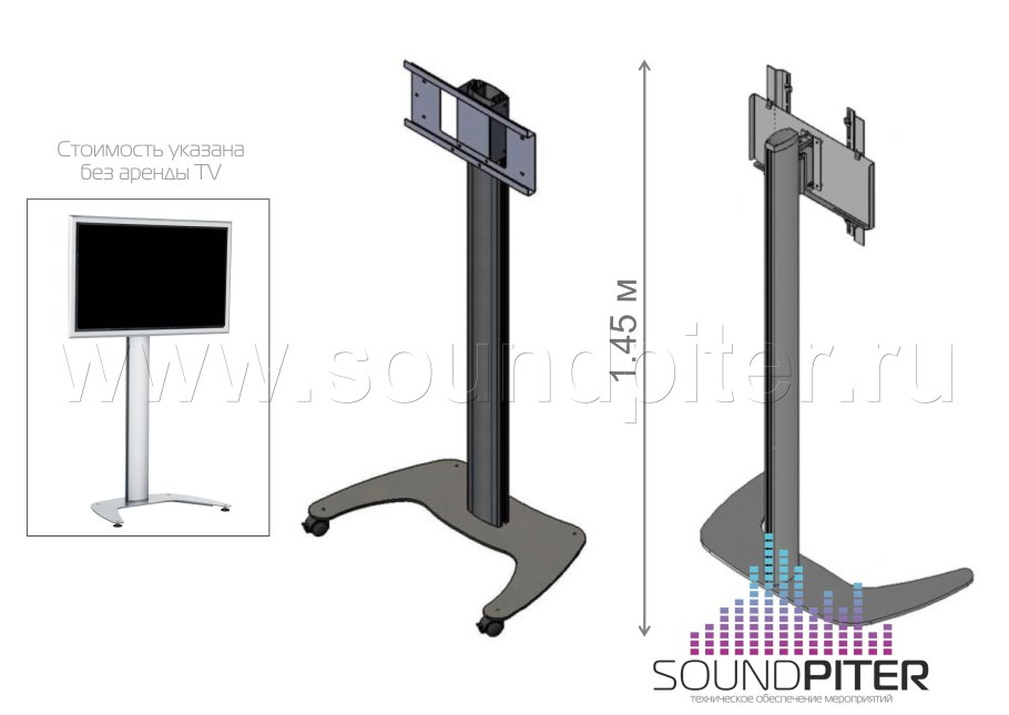 Стойка под телевизор Аllegri SMS Flatscreen FH T 2000 черная