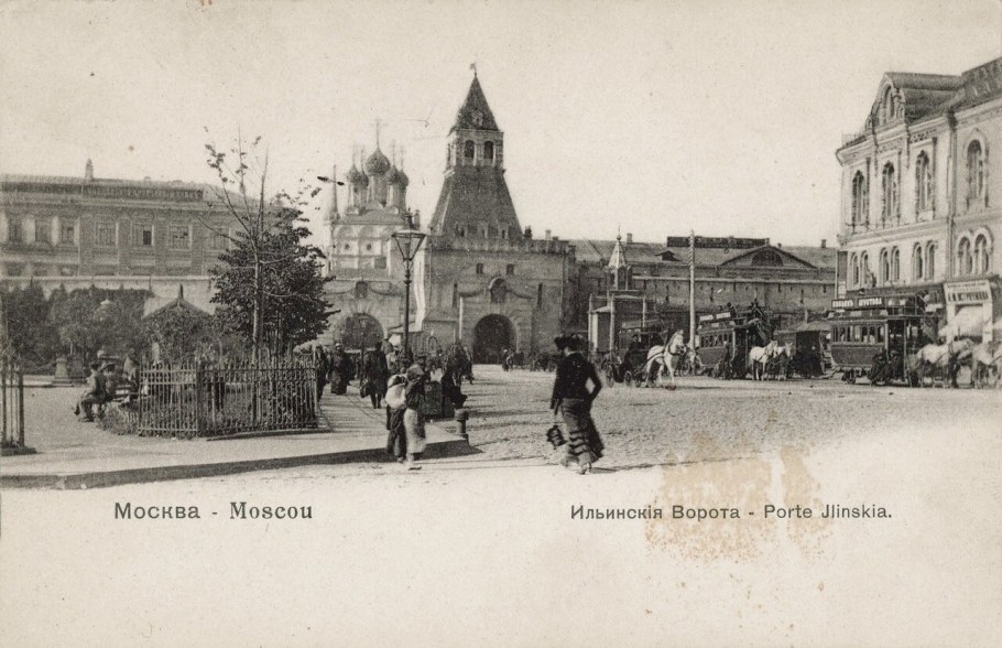 Площадь Ильинские ворота в Москве