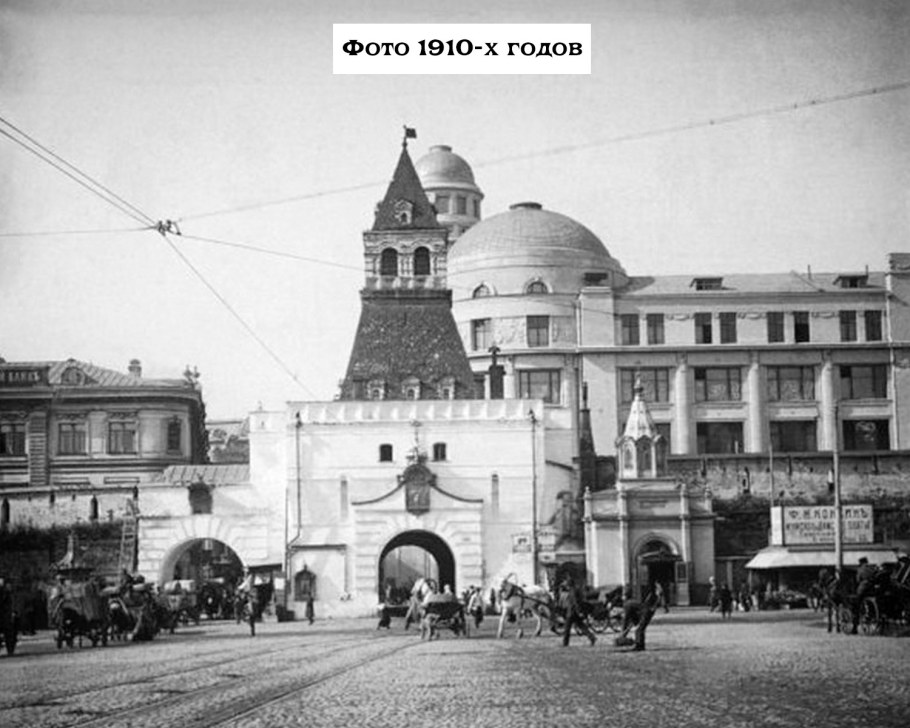 Ильинская башня Китай города