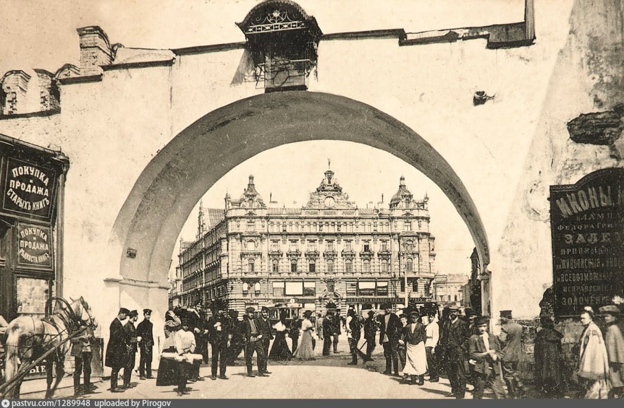 Владимирские ворота Китай-города на Лубянской площади