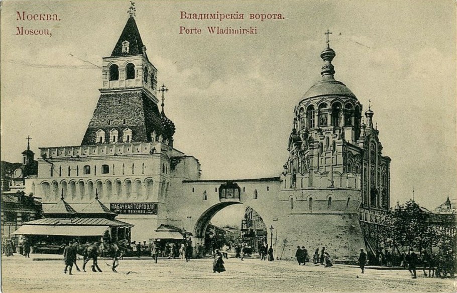 Никольские ворота Китайгородской стены